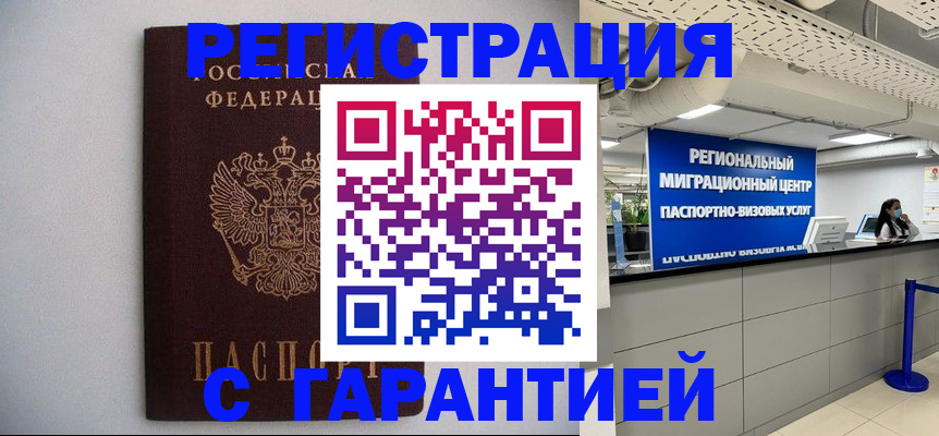 пропишу в квартире в Клине