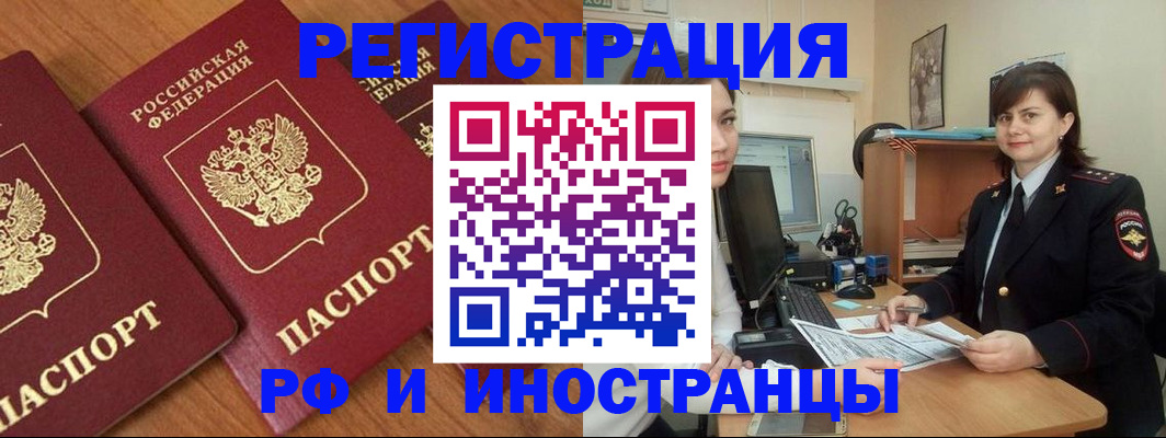 пропишу в квартире в Клине