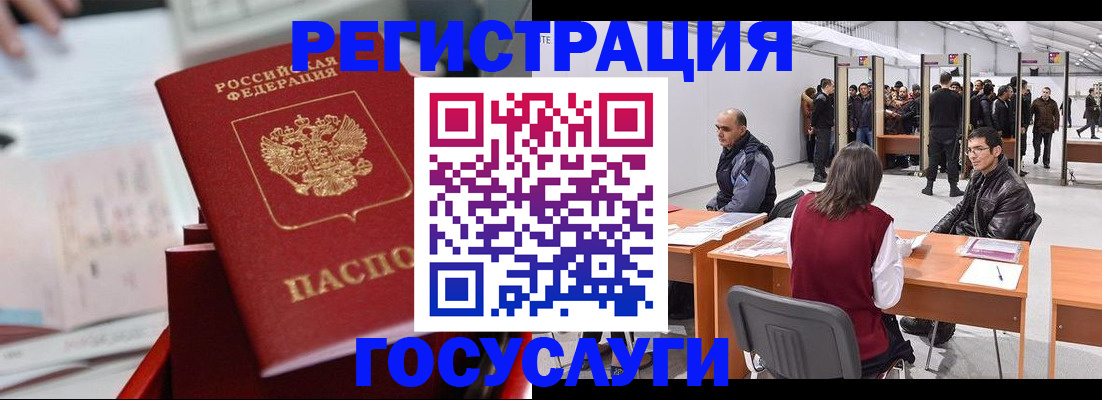 прописка поиск в Клине